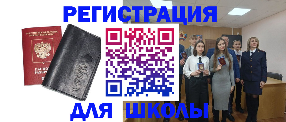 форма 3 в Ленинградской области